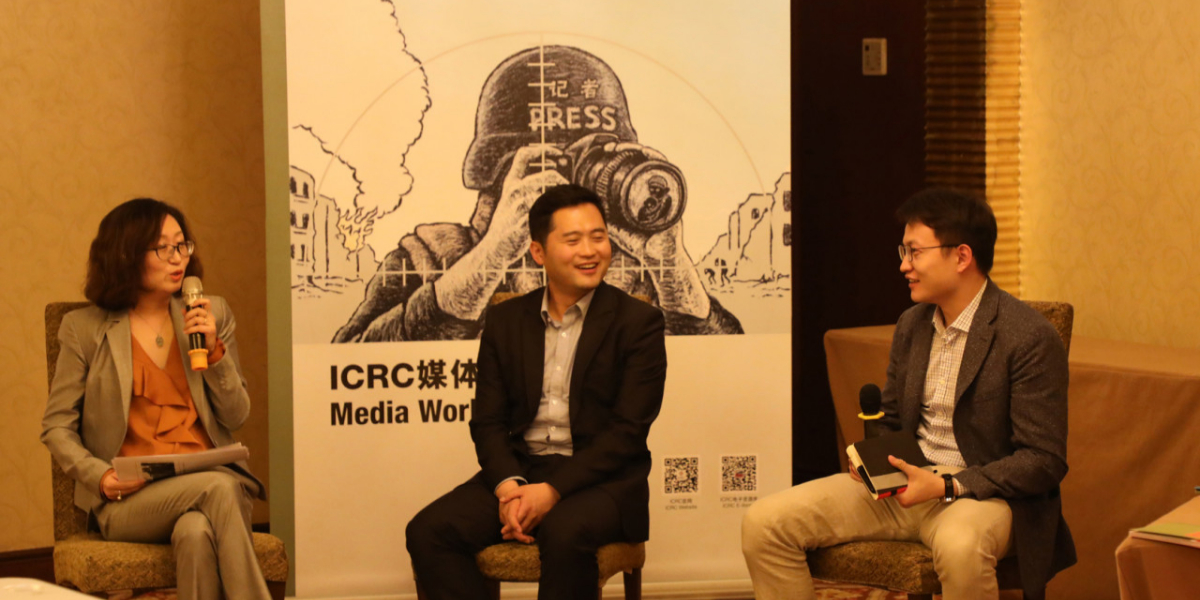 Chinese journalists association hosts workshop on human rights protection
