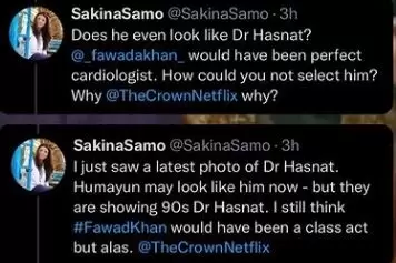 Sakina Samo